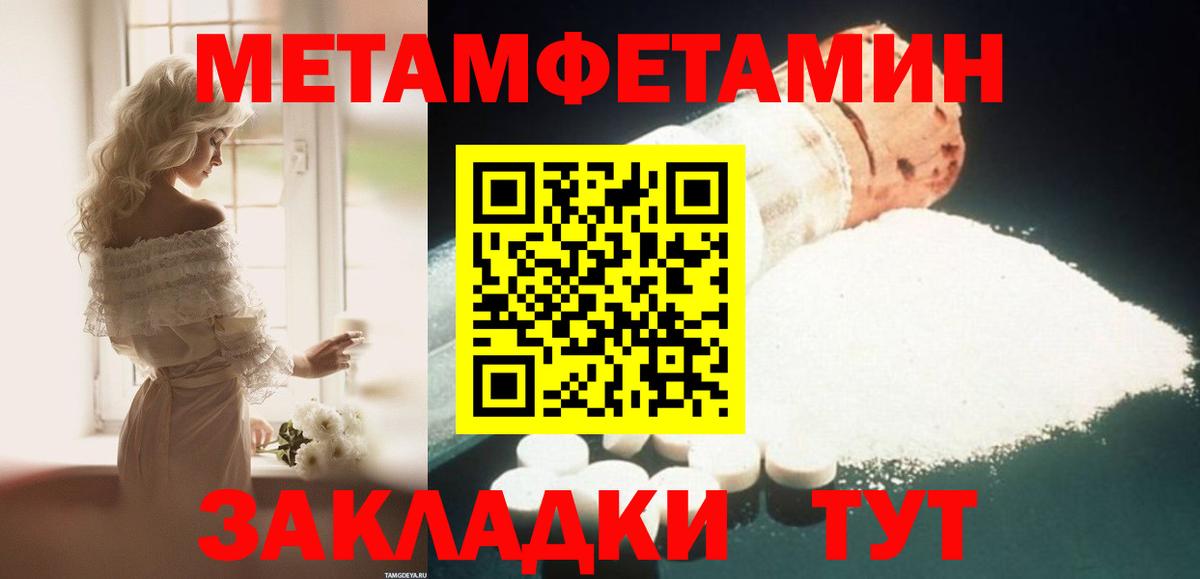 A PVP СОЛЬ   ГАШИШ  Конопля  МДМА  Грязи  Мефедрон кристаллы  Кокаин  Вход с VPN 