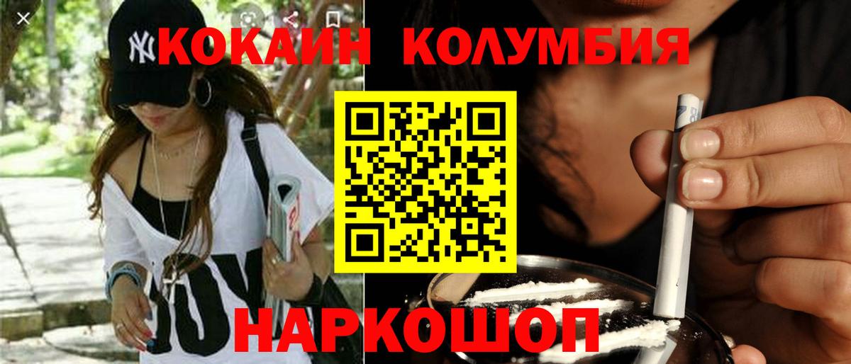 Cocaine 99%  Вход с VPN  Грязи 