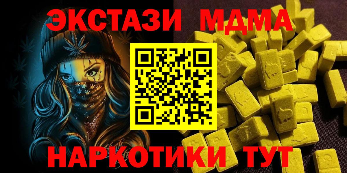 Экстази XTC Грязи