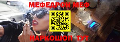 прущая мука Балаково