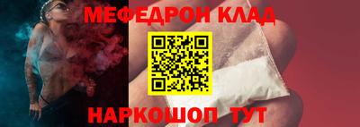 кокаин премиум Балахна