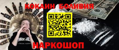 прущая мука Балаково