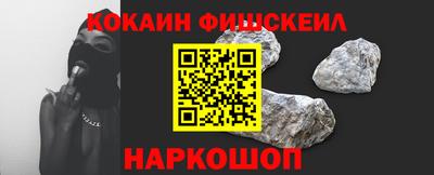 ГАЛЛЮЦИНОГЕННЫЕ ГРИБЫ Балашиха