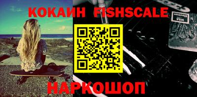 ГАЛЛЮЦИНОГЕННЫЕ ГРИБЫ Балашиха