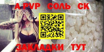 кокаин премиум Балахна