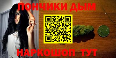 прущая мука Балаково