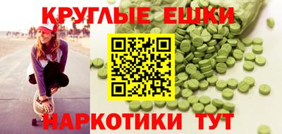 ГАЛЛЮЦИНОГЕННЫЕ ГРИБЫ Балашиха