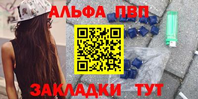прущая мука Балаково