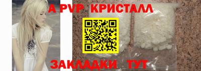 прущая мука Балаково