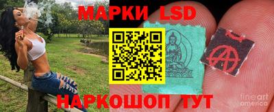 ГАЛЛЮЦИНОГЕННЫЕ ГРИБЫ Балашиха
