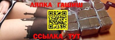 ГАЛЛЮЦИНОГЕННЫЕ ГРИБЫ Балашиха