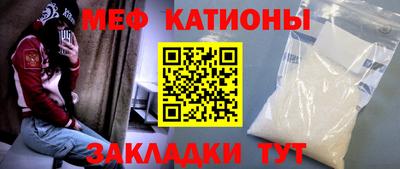 прущая мука Балаково