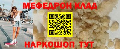 ГАЛЛЮЦИНОГЕННЫЕ ГРИБЫ Балашиха