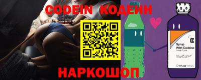 ГАЛЛЮЦИНОГЕННЫЕ ГРИБЫ Балашиха
