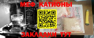 прущая мука Балаково