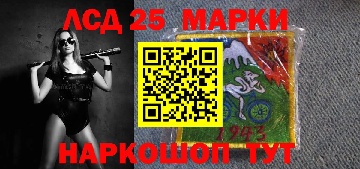 Лсд 25 экстази кислота Грязи