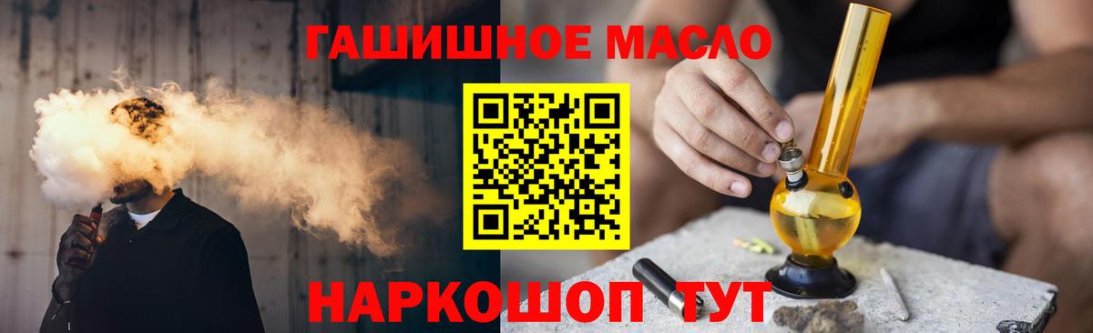 Дистиллят ТГК Wax Грязи