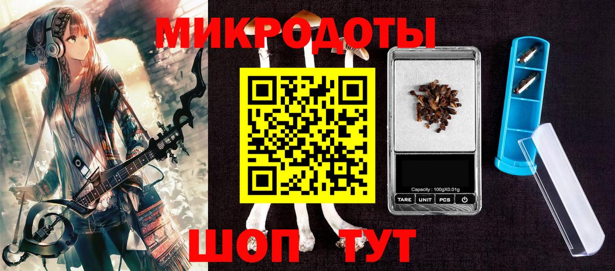 Псилоцибиновые грибы мицелий  Псилоцибиновые грибы Magic Shrooms  Грязи  Вход с VPN 