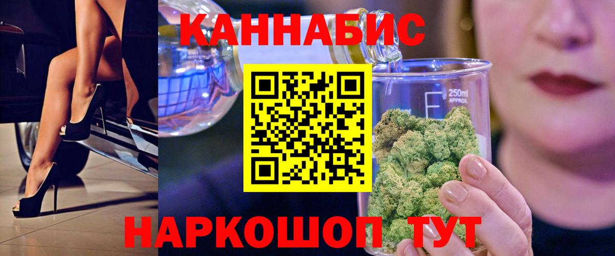 Шишки марихуана гибрид Грязи